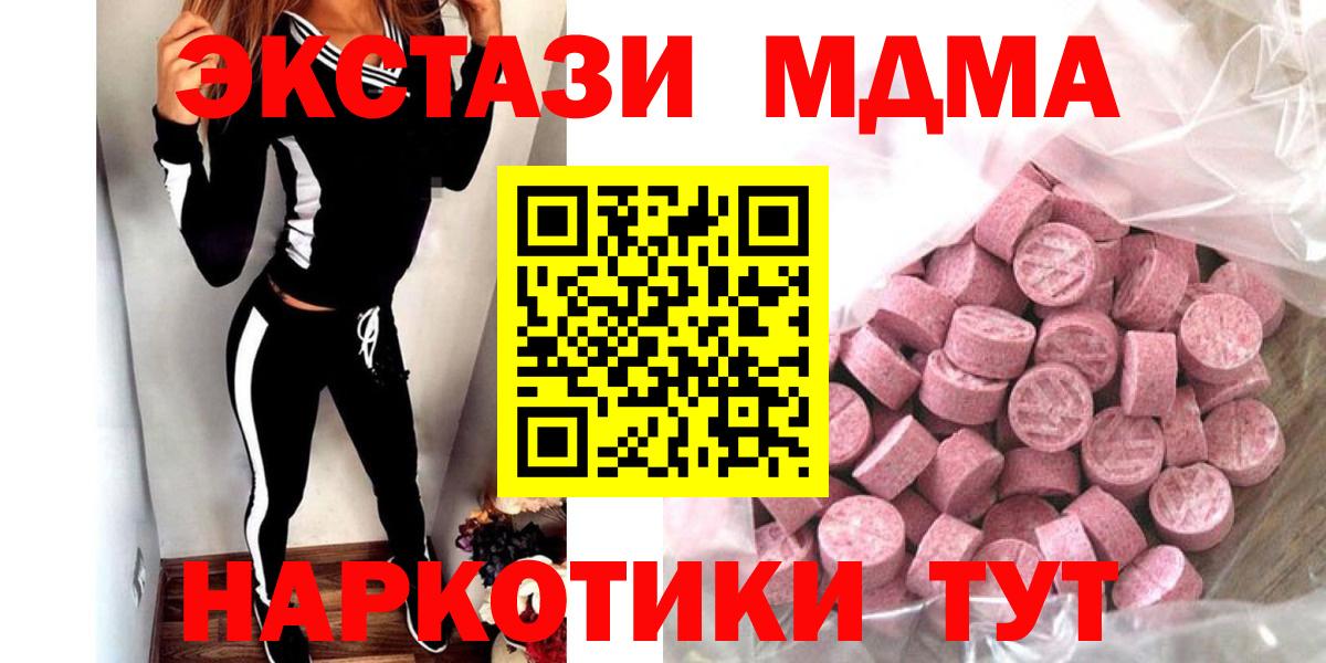 Ecstasy 99% Вятские Поляны