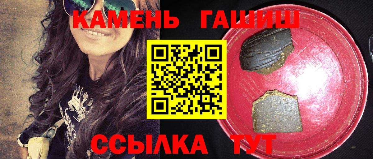 Вятские Поляны  Гашиш гашик  Вход с VPN  ГАШ Cannabis 