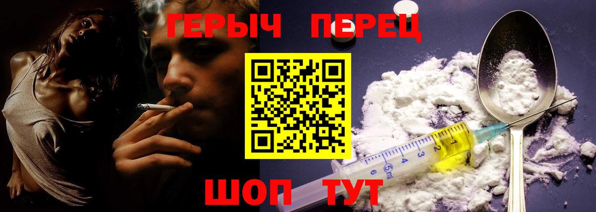 ГЕРОИН Афган  Вход с VPN  Вятские Поляны 