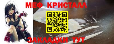 альфа пвп Ярцево