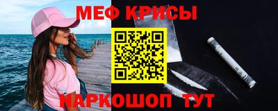 бутират Янаул