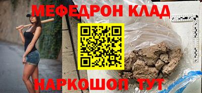 бутират Янаул