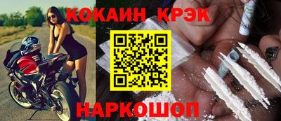 альфа пвп Ярцево