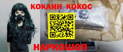 альфа пвп Ярцево