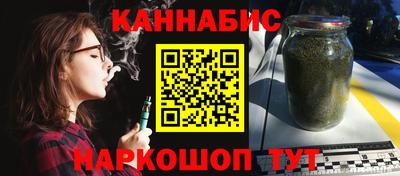 бутират Янаул