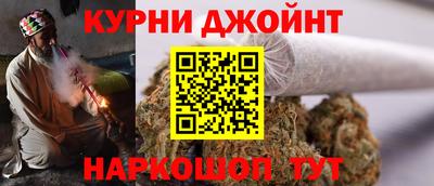 альфа пвп Ярцево