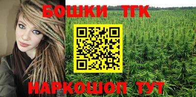 бутират Янаул