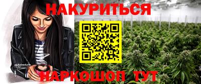 бутират Янаул
