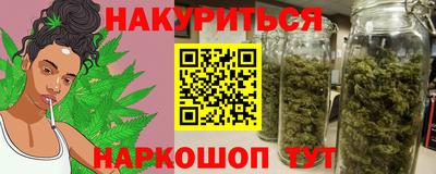бутират Янаул