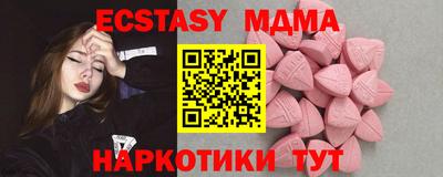 бутират Янаул