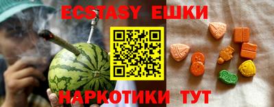 бутират Янаул