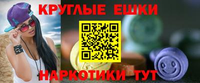 альфа пвп Ярцево