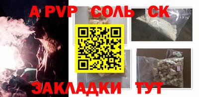 бутират Янаул