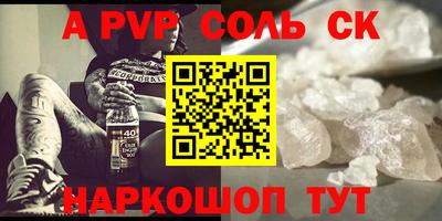 бутират Янаул