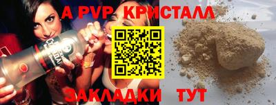 ПСИЛОЦИБИНОВЫЕ ГРИБЫ Ярославль