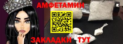бутират Янаул