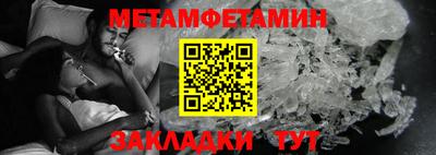 бутират Янаул