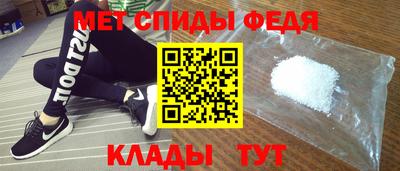 альфа пвп Ярцево