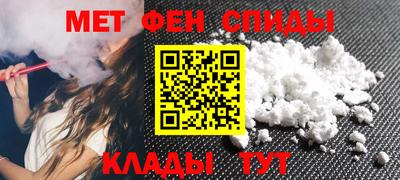 альфа пвп Ярцево