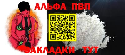 бутират Янаул