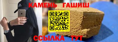 альфа пвп Ярцево