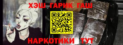 бутират Янаул