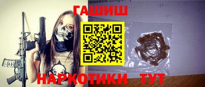 альфа пвп Ярцево