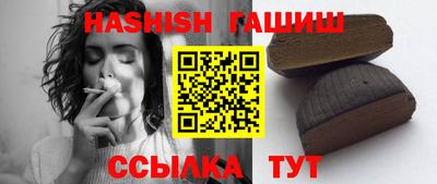 бутират Янаул