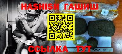 бутират Янаул