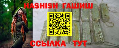альфа пвп Ярцево