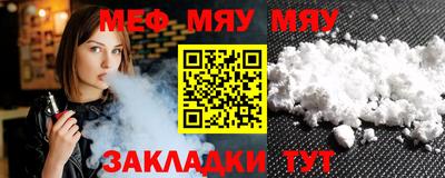 бутират Янаул