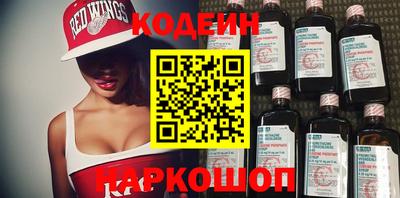 бутират Янаул