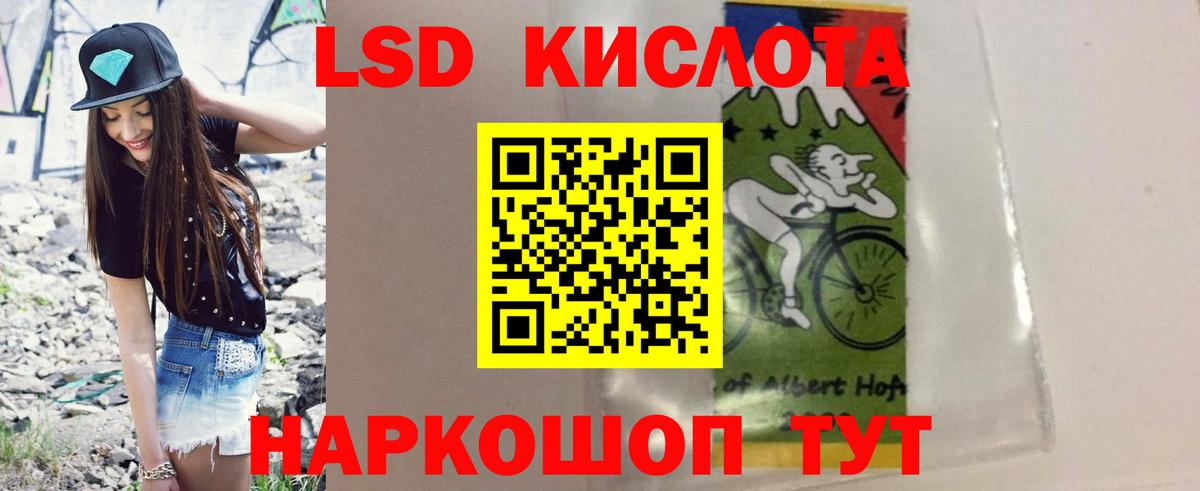 Вятские Поляны  ЛСД экстази ecstasy  Вход с VPN 
