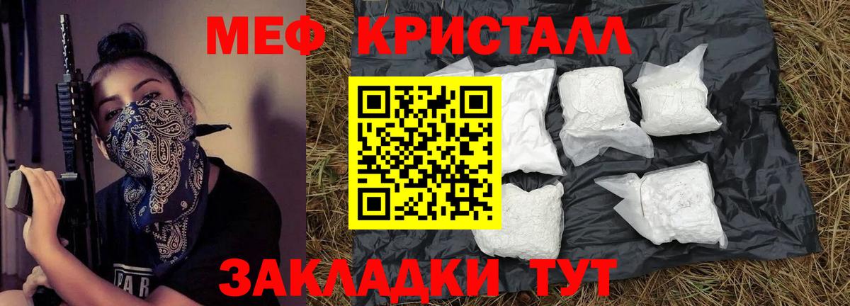 МЕФ  Вход с VPN  МЯУ-МЯУ  Вятские Поляны  МЕФ VHQ 