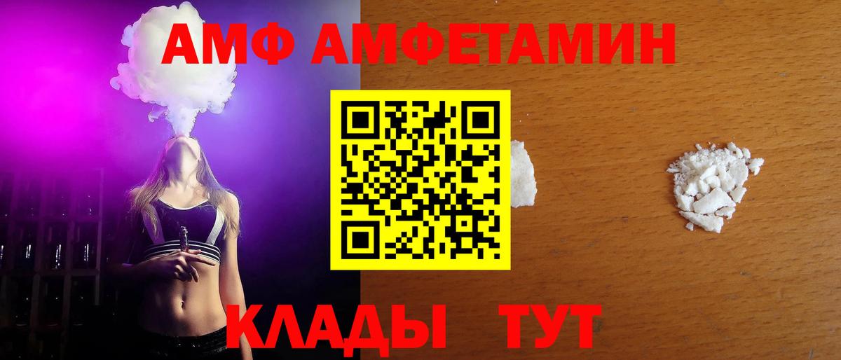 Метамфетамин кристалл  Метамфетамин кристалл  Вход с VPN  Вятские Поляны 