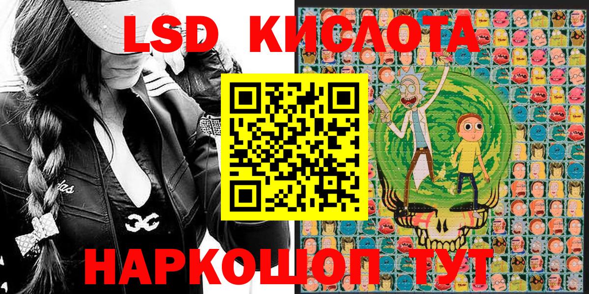 Наркотические марки 1,8мг Вятские Поляны