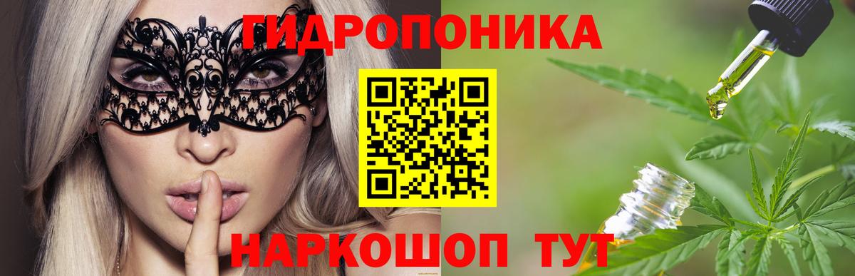 Конопля LSD WEED  Шишки марихуана Bruce Banner  Вход с VPN  Бошки марихуана White Widow  Вятские Поляны  Марихуана Bruce Banner 