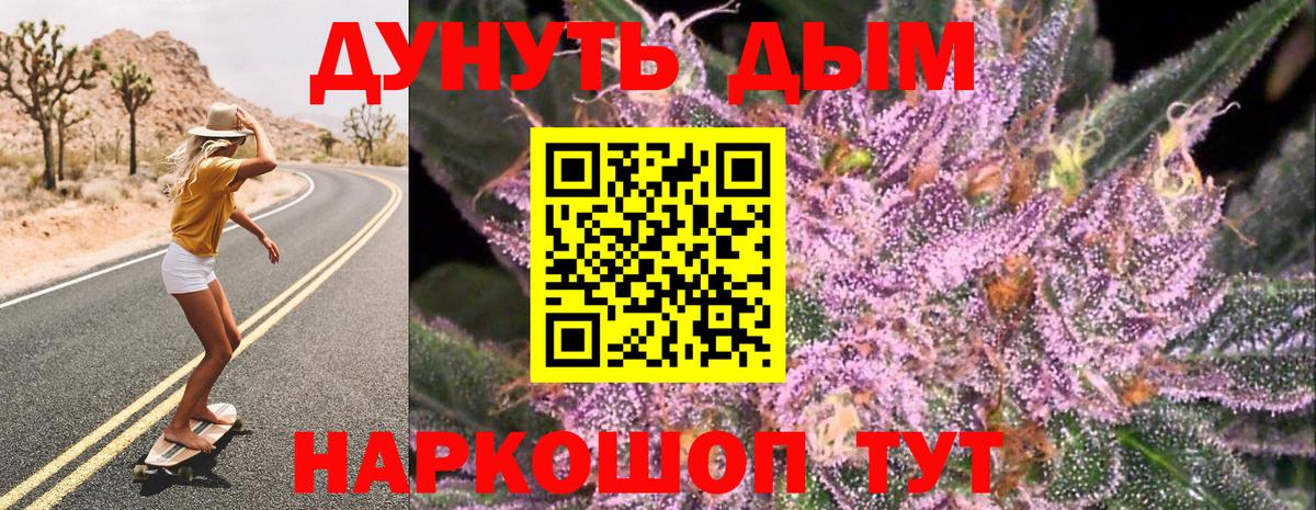 Шишки марихуана план Вятские Поляны